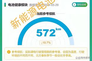 国米为张康阳庆生：这是担任国米主席的第6个生日，最美好的祝愿